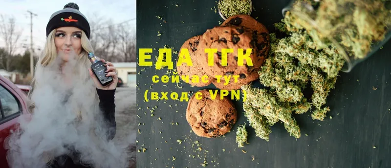 хочу   МЕГА как зайти  Canna-Cookies конопля  Зеленокумск 